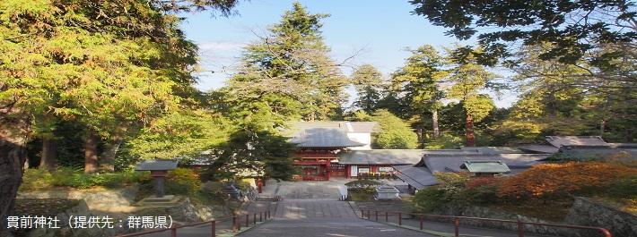 貫前神社