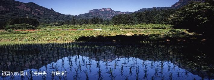 初夏の妙義山